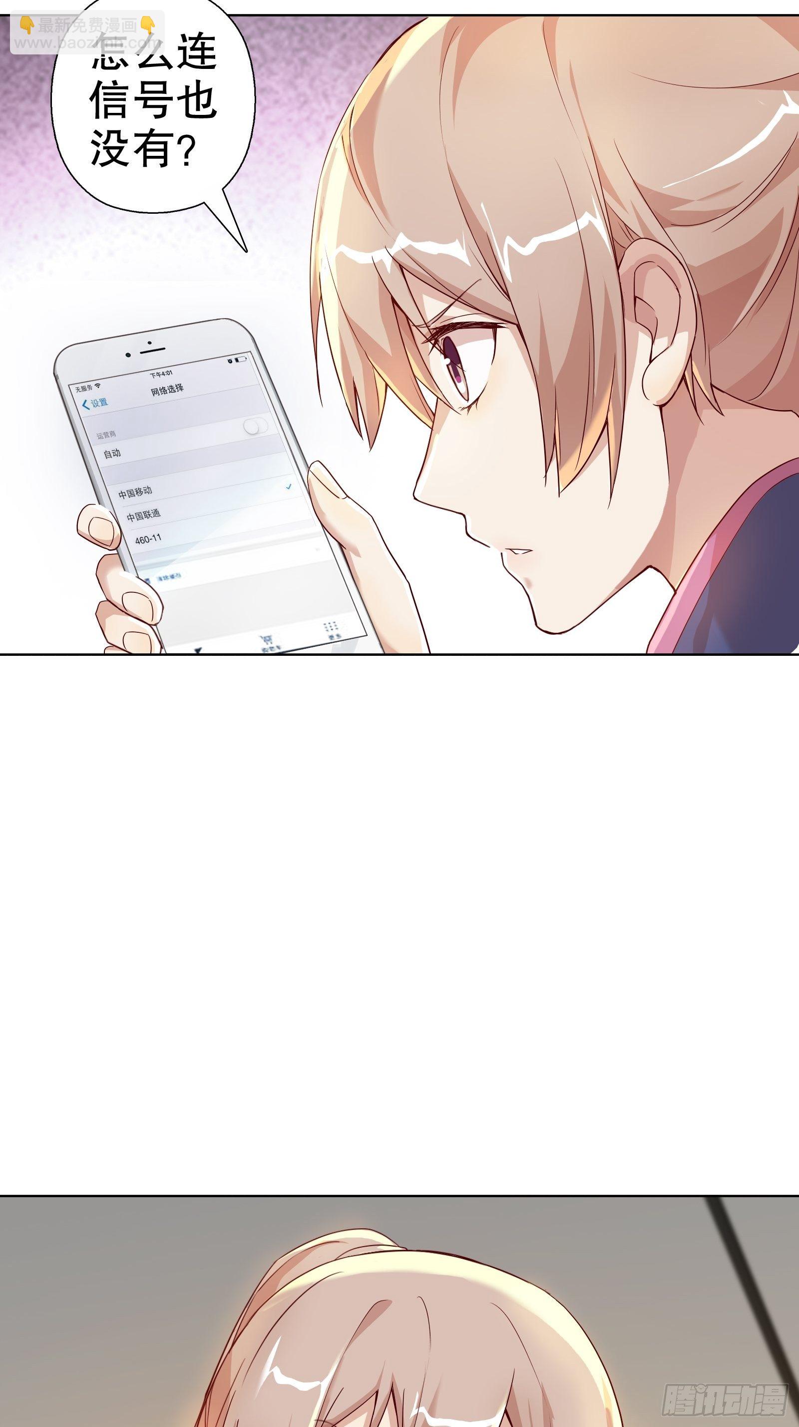 第七十四集-第75话