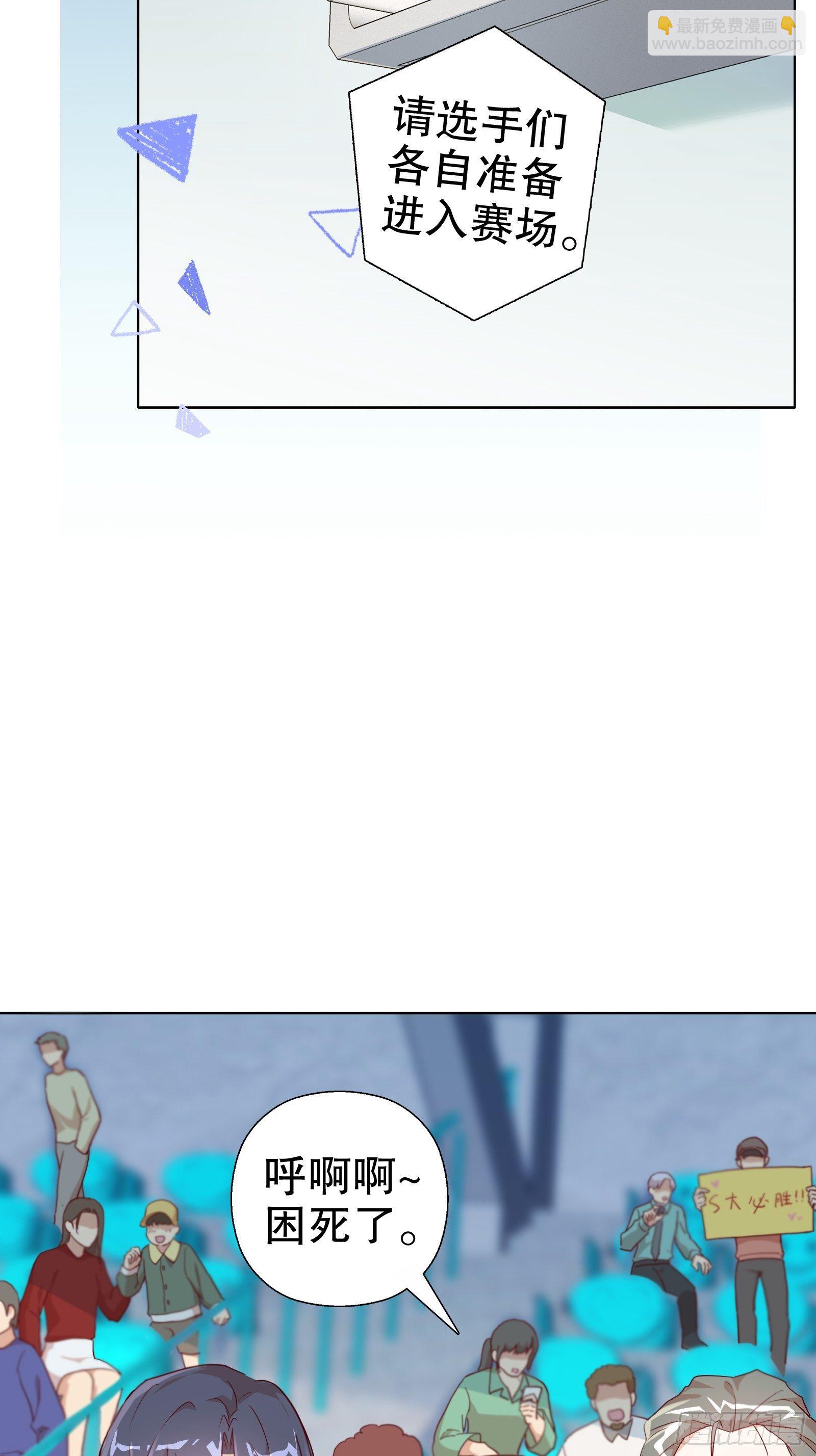 第七十四集-第75话