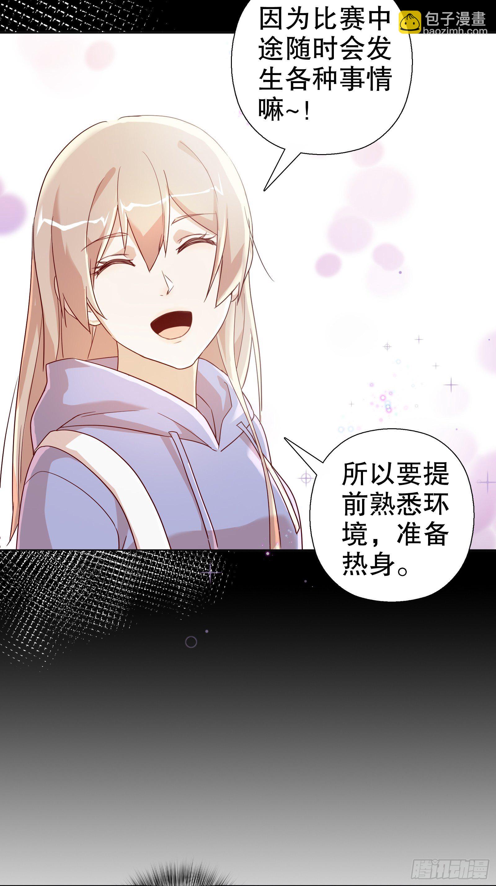 第七十四集-第75话