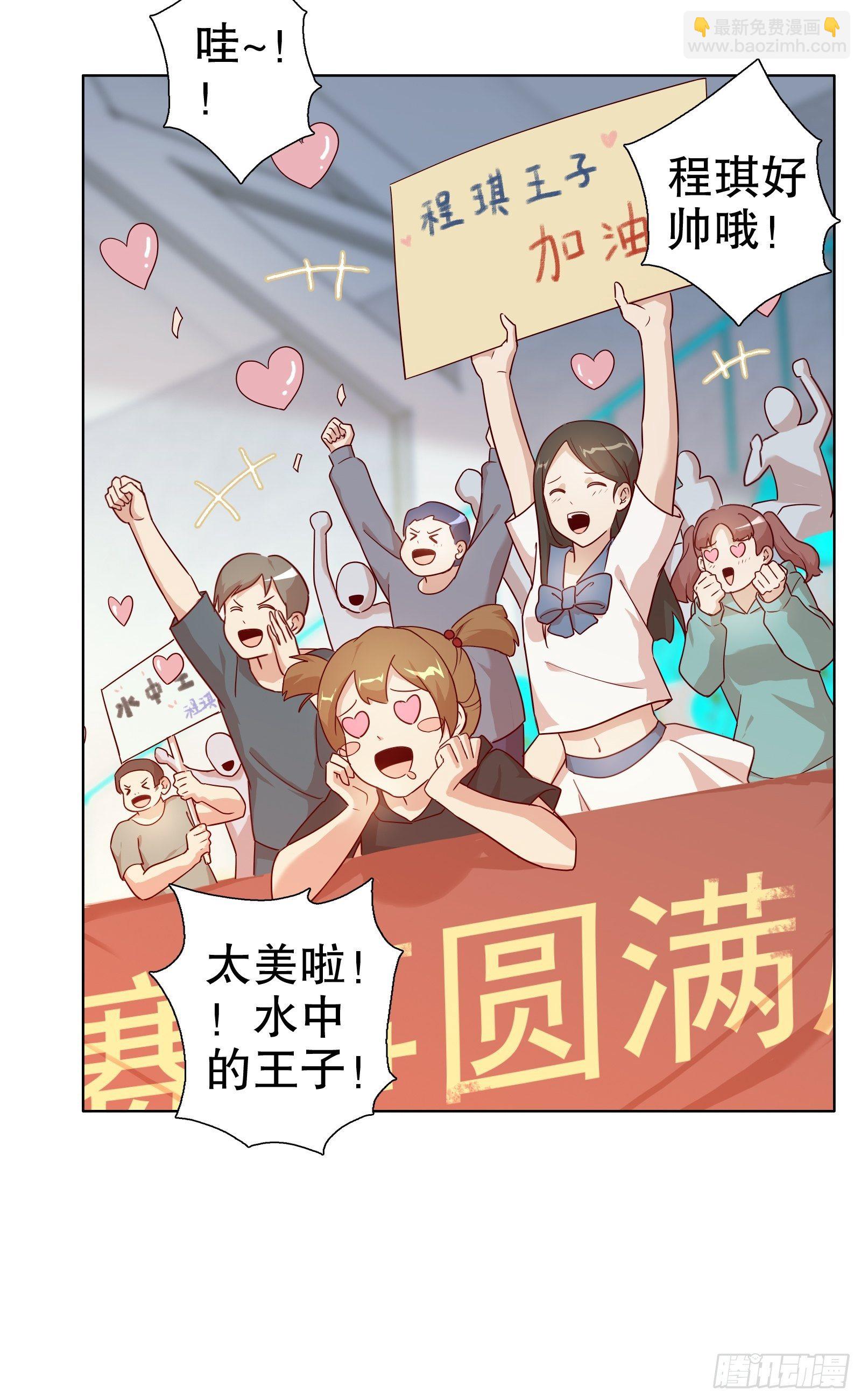 第七十四集-第75话