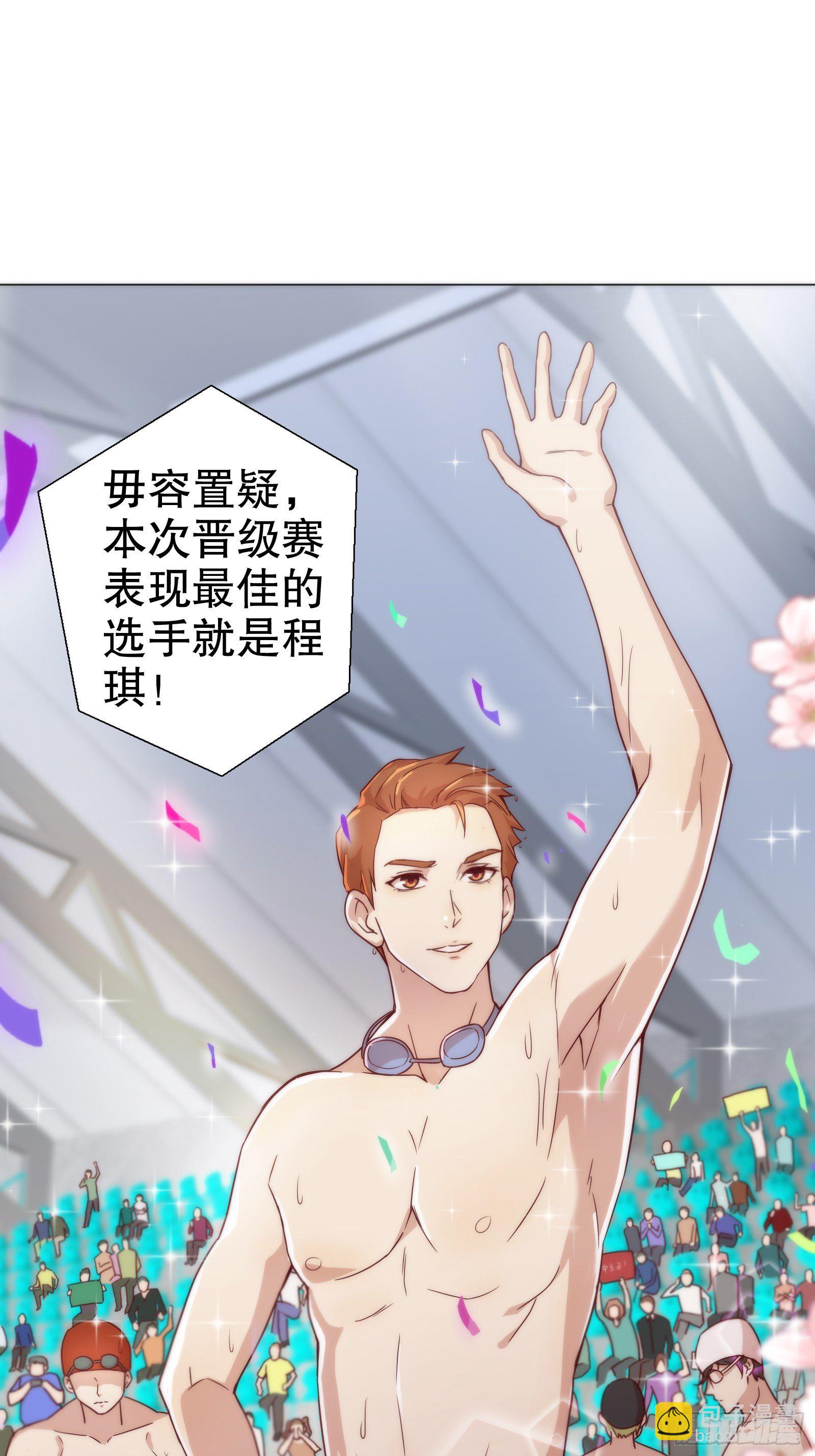 第七十四集-第75话