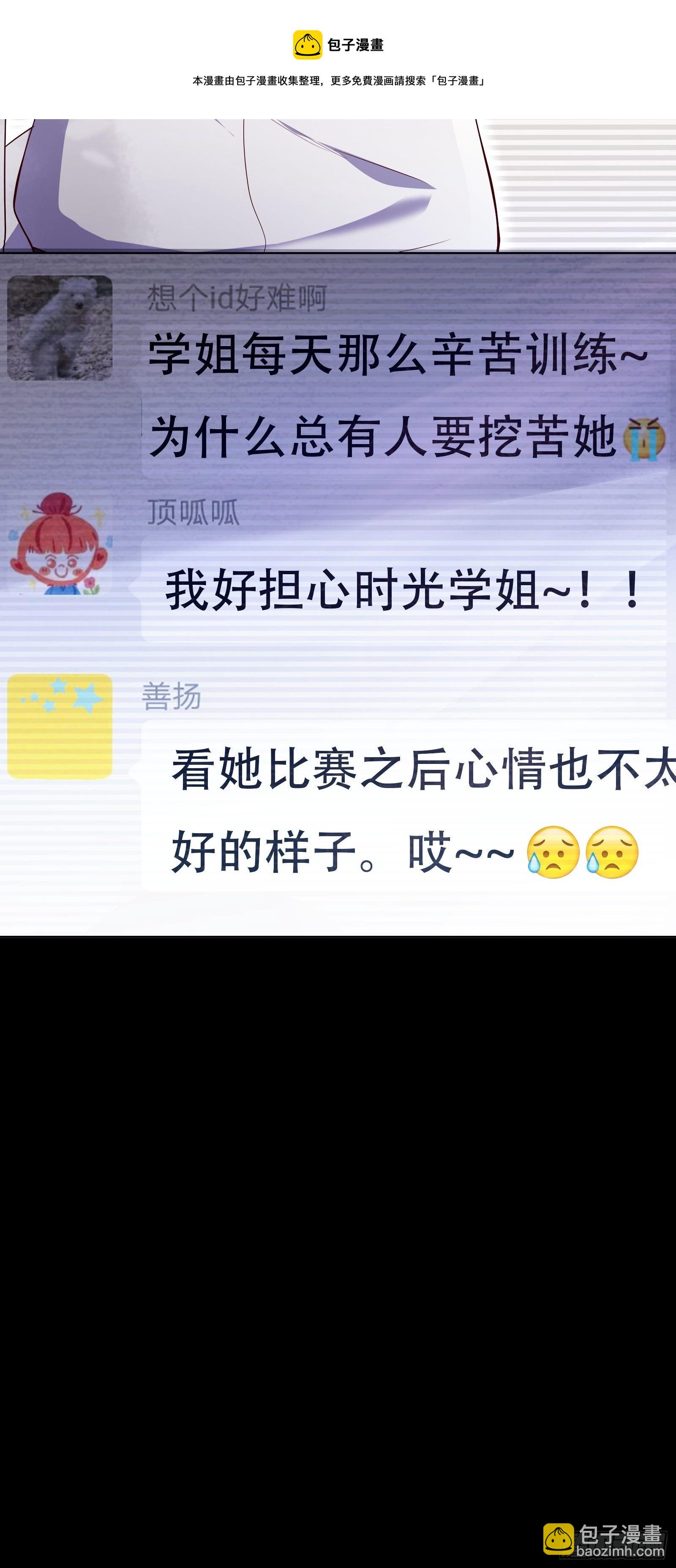 第七十六集-第77话