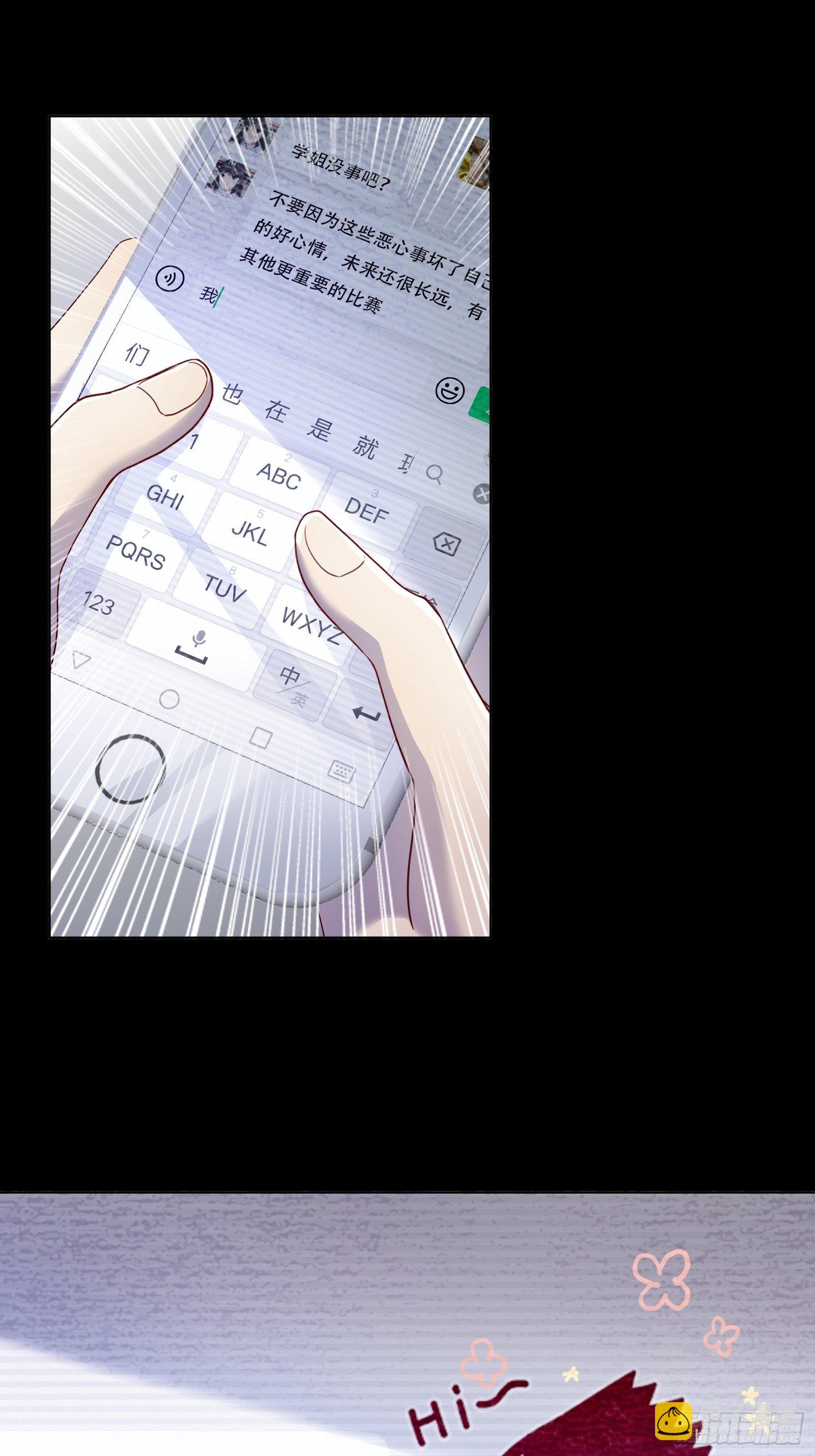 第七十六集-第77话