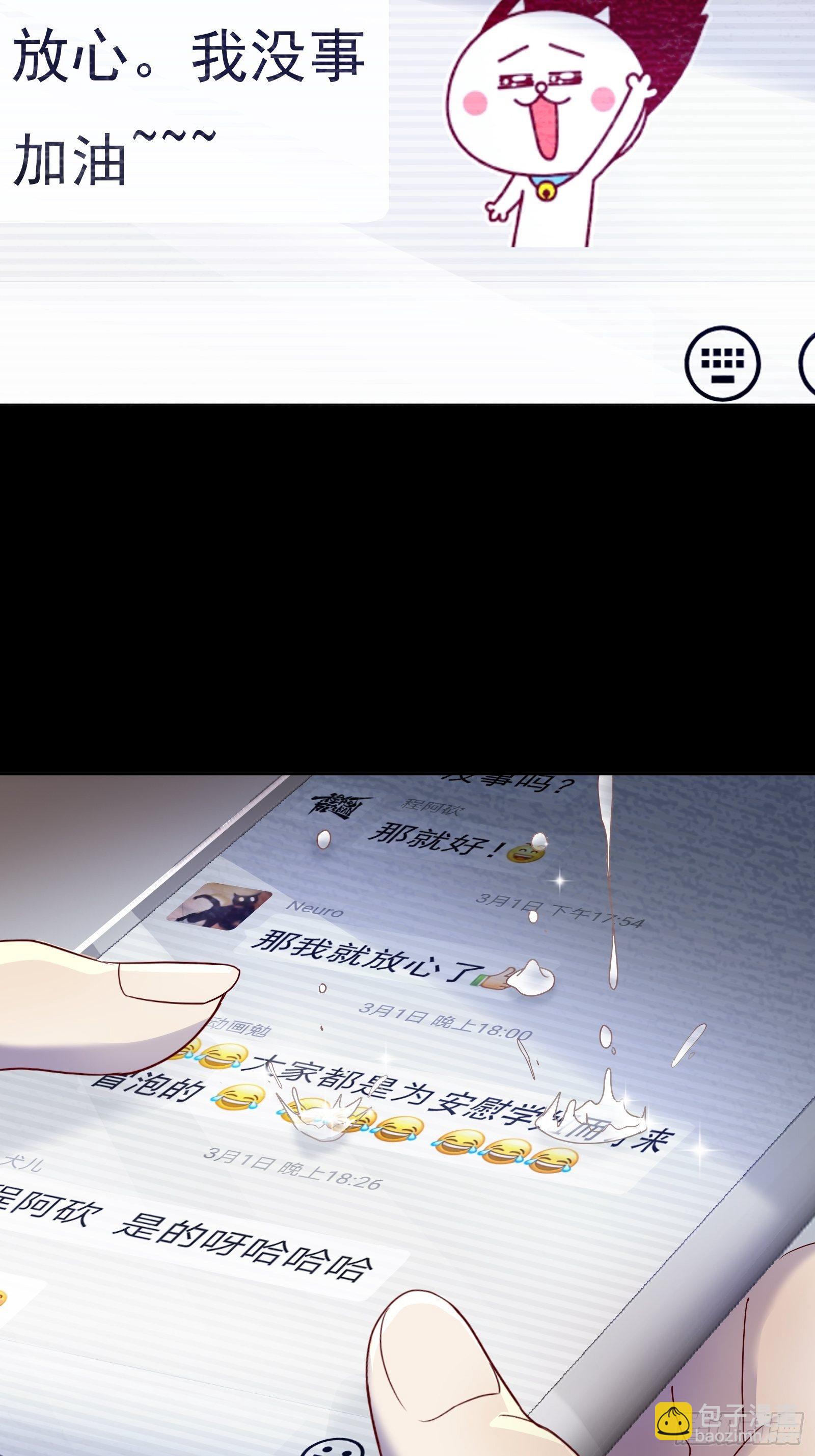 第七十六集-第77话