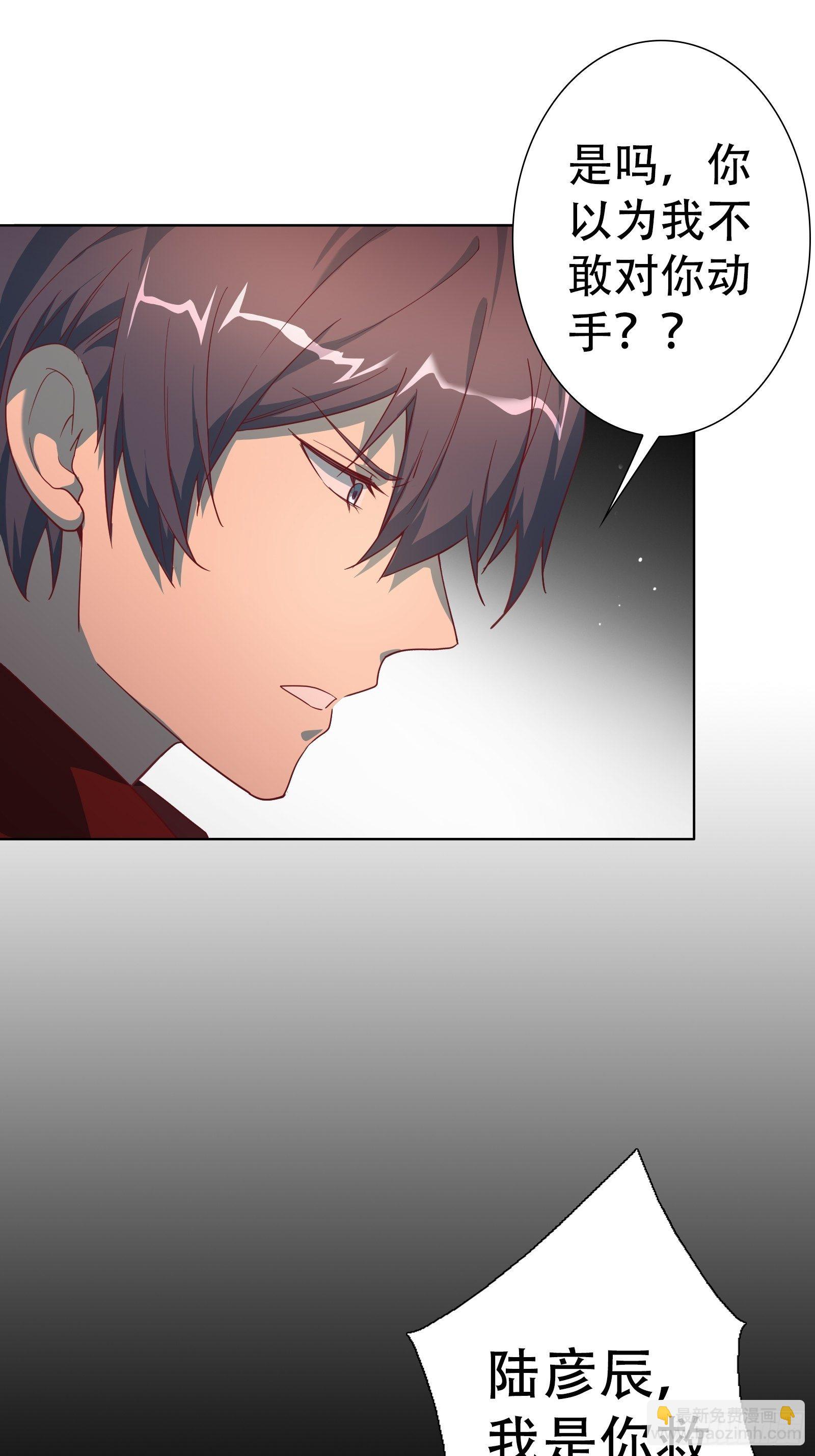 第七十八集-第79话