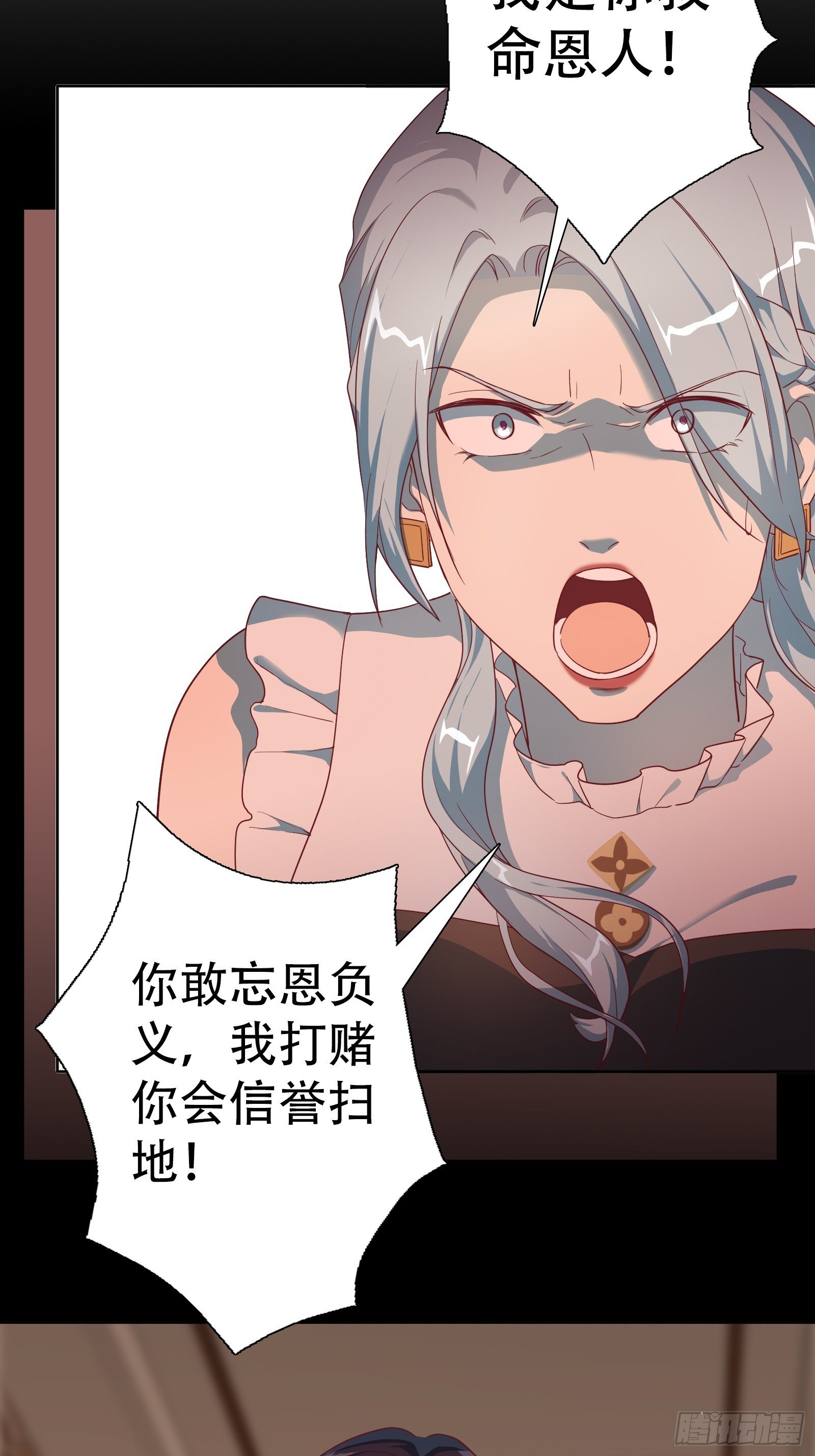 第七十八集-第79话