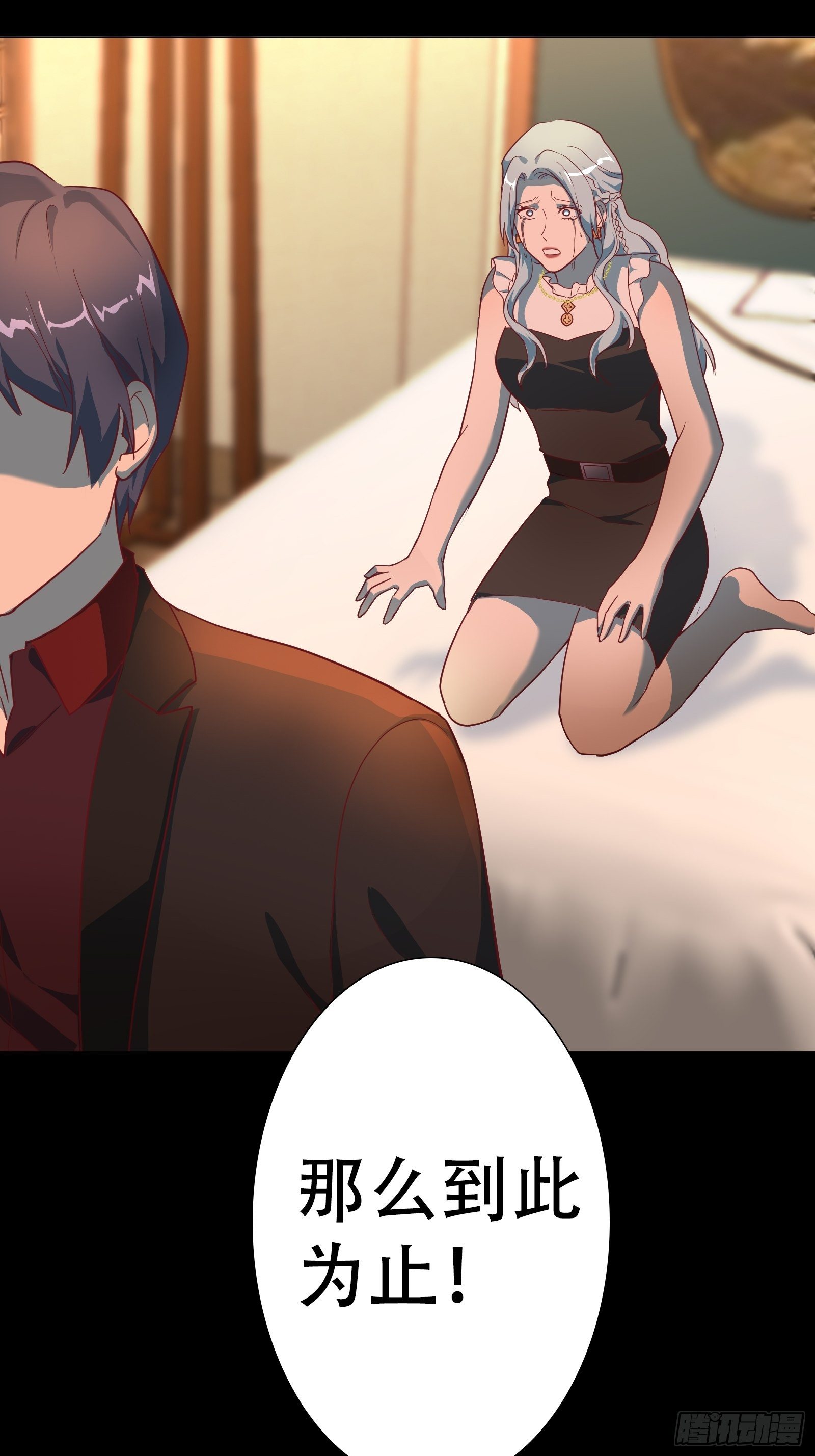 第七十八集-第79话