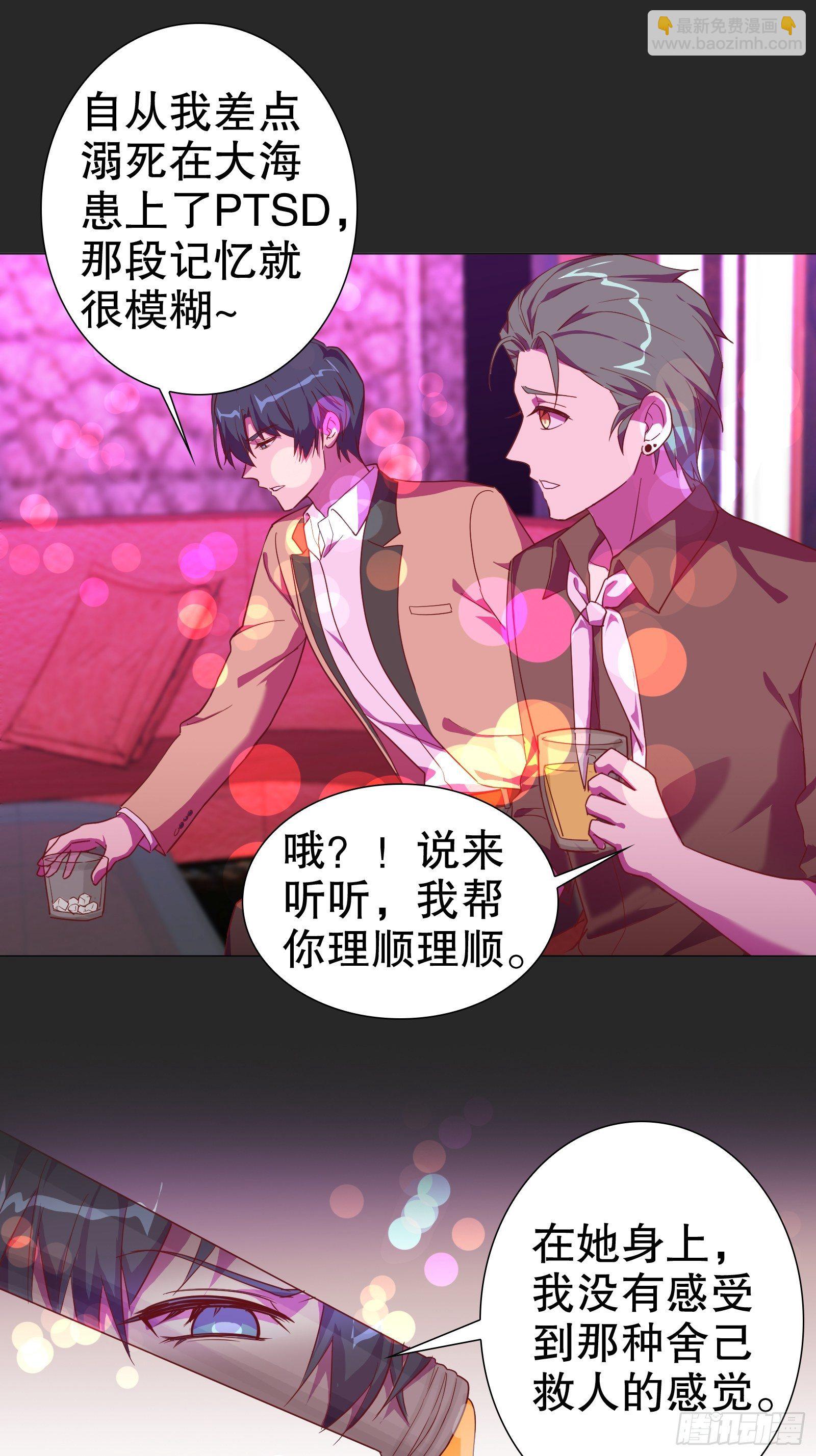 第七十八集-第79话