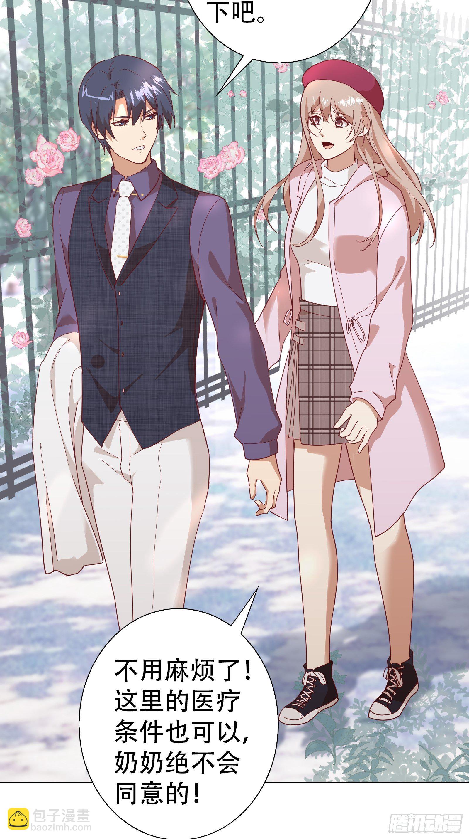 第八十集-第81话