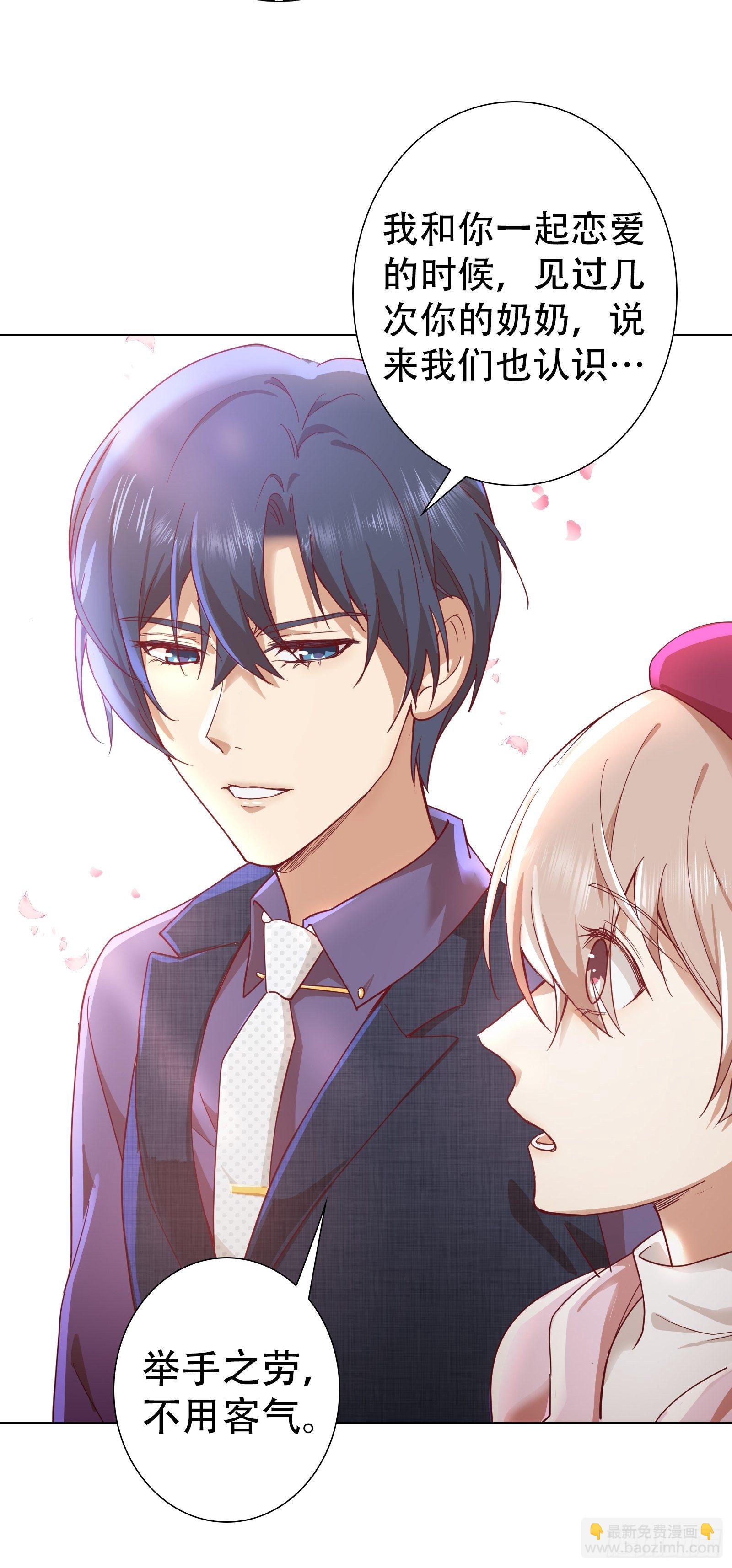 第八十集-第81话