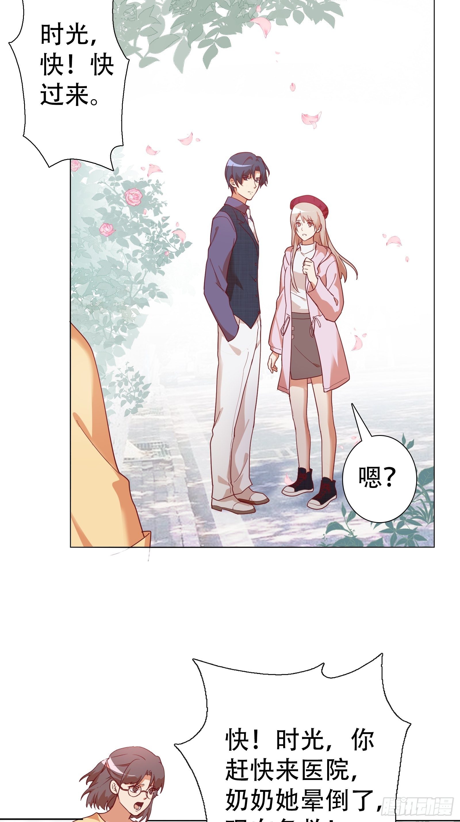 第八十集-第81话