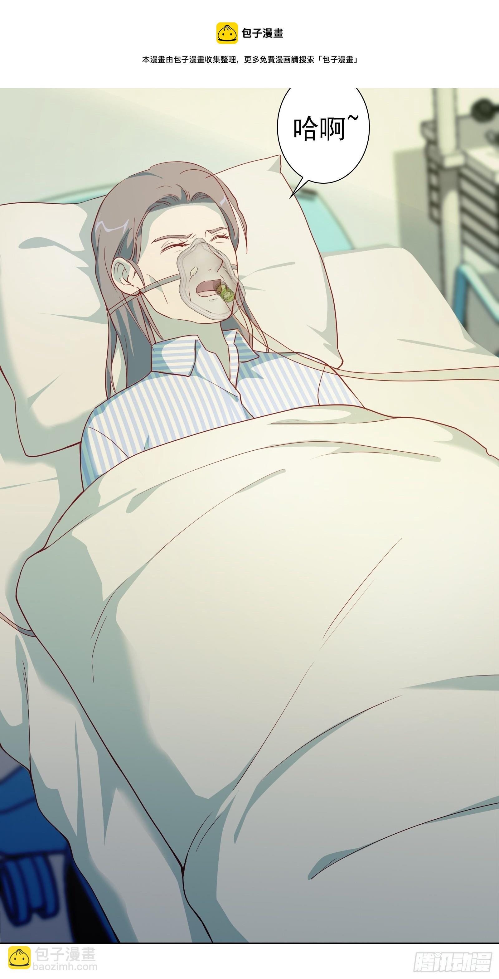 第八十集-第81话