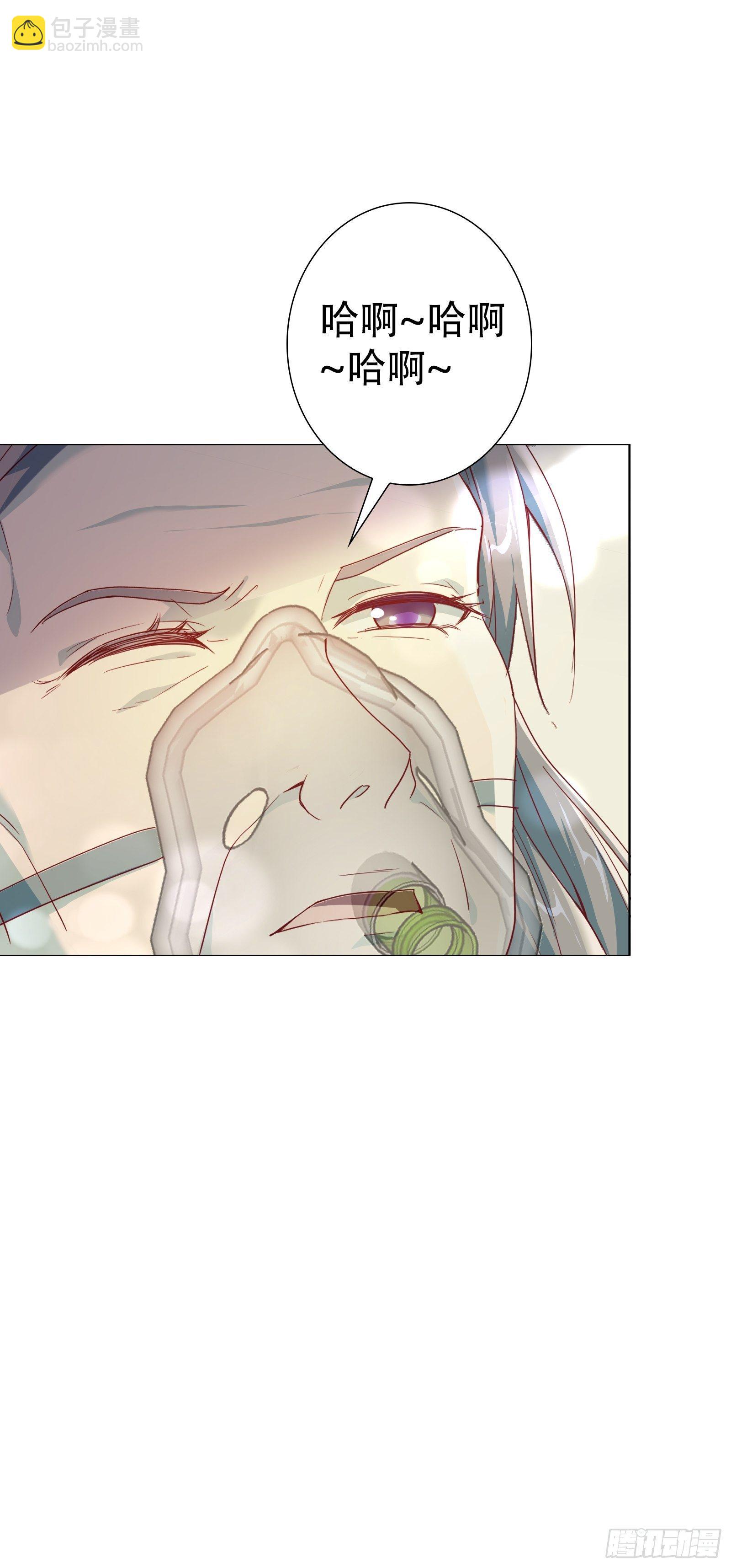 第八十集-第81话