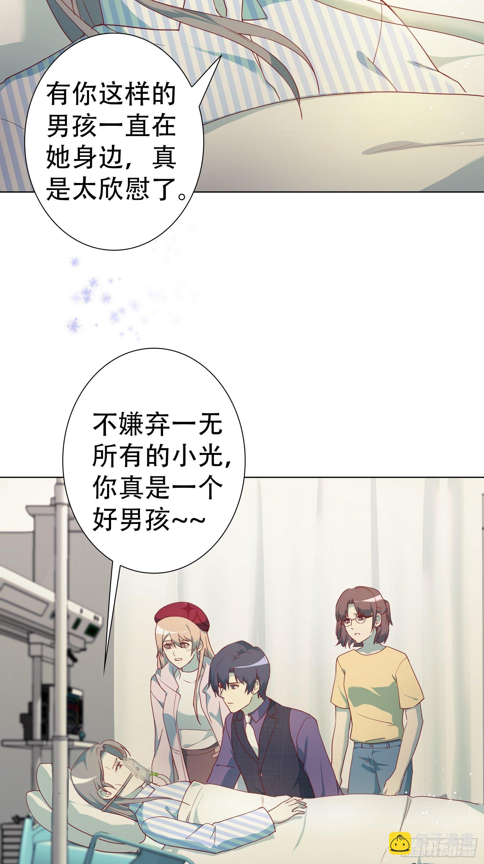 第八十集-第81话