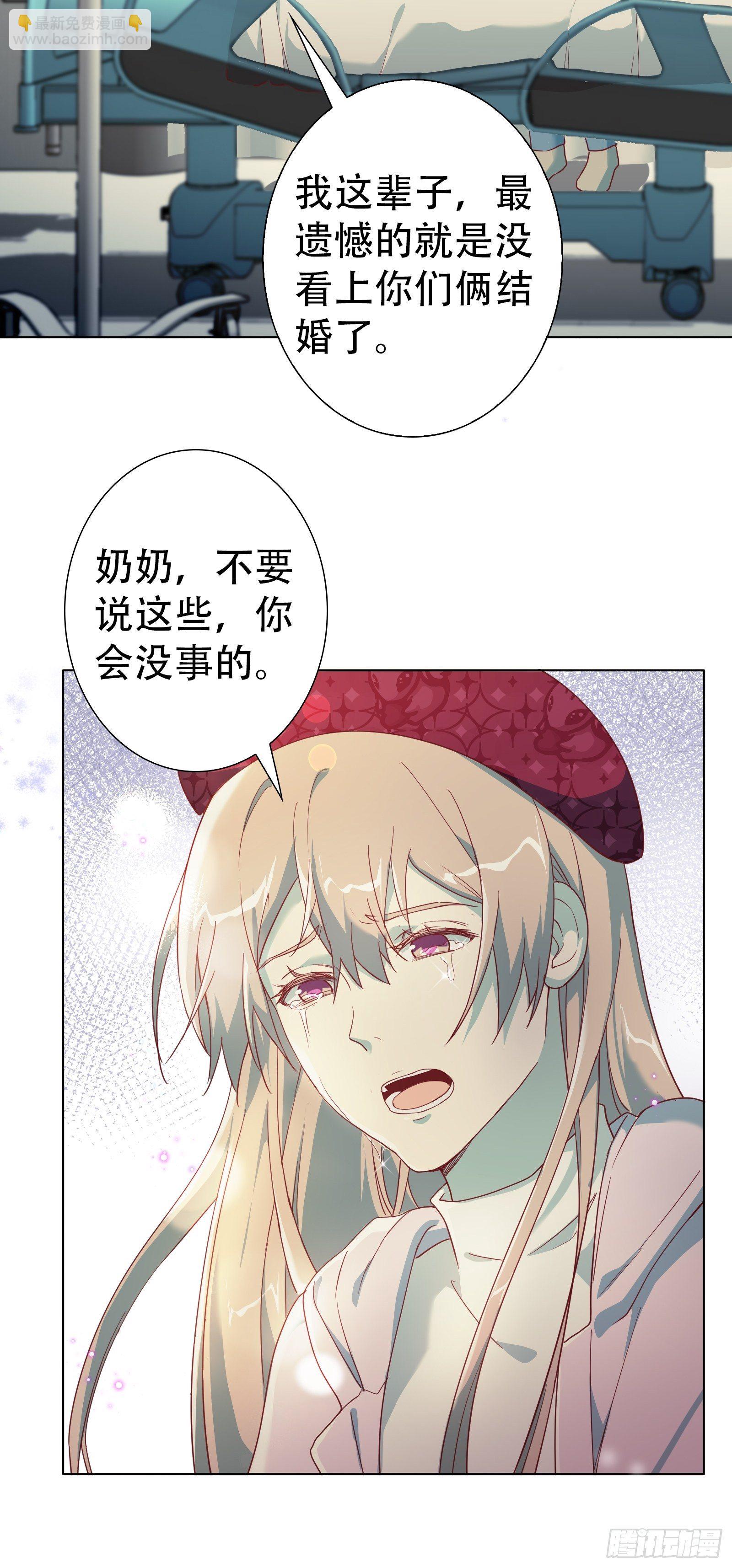 第八十集-第81话