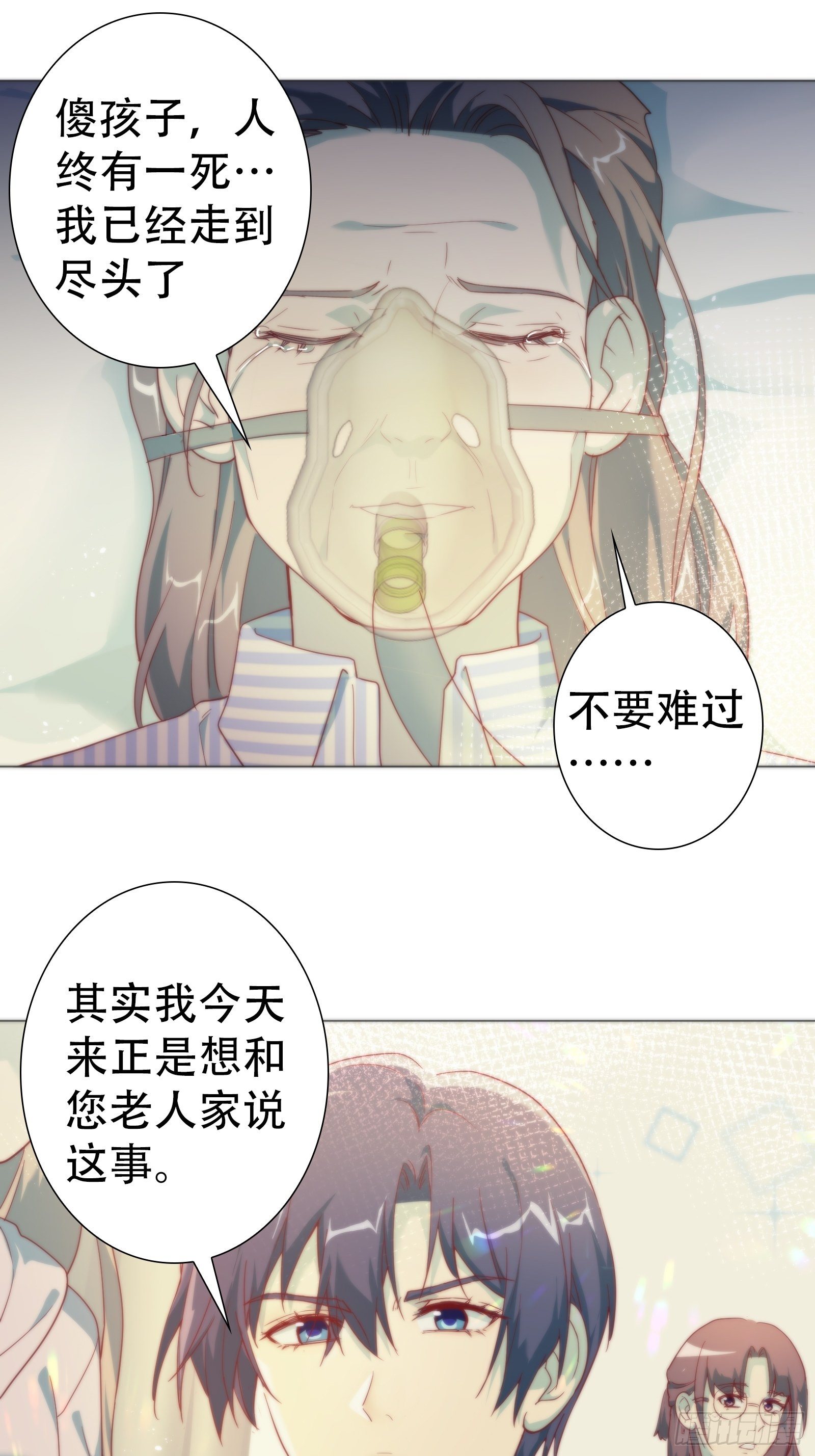 第八十集-第81话