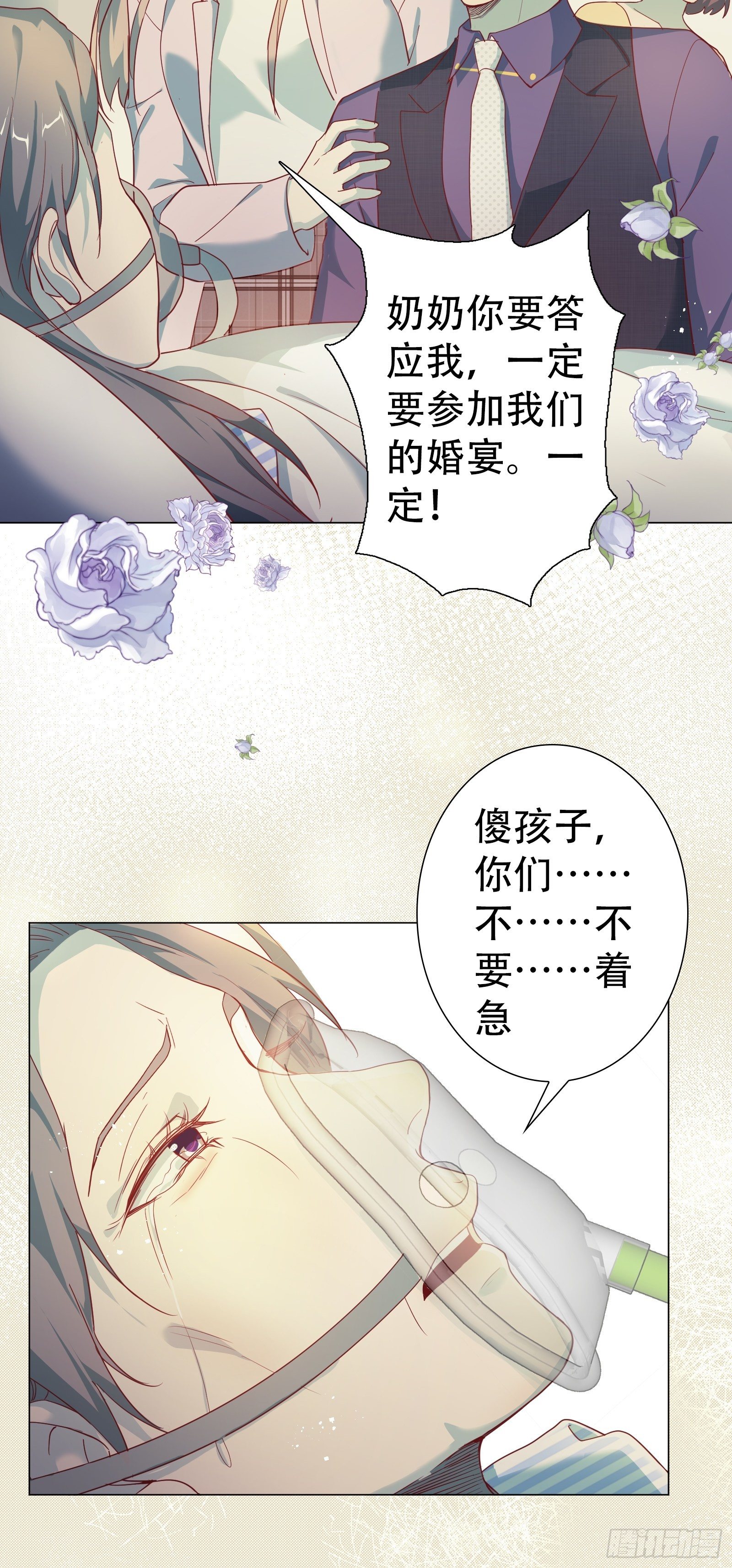 第八十集-第81话