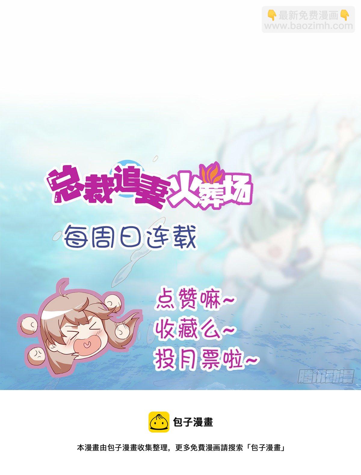 第八十集-第81话