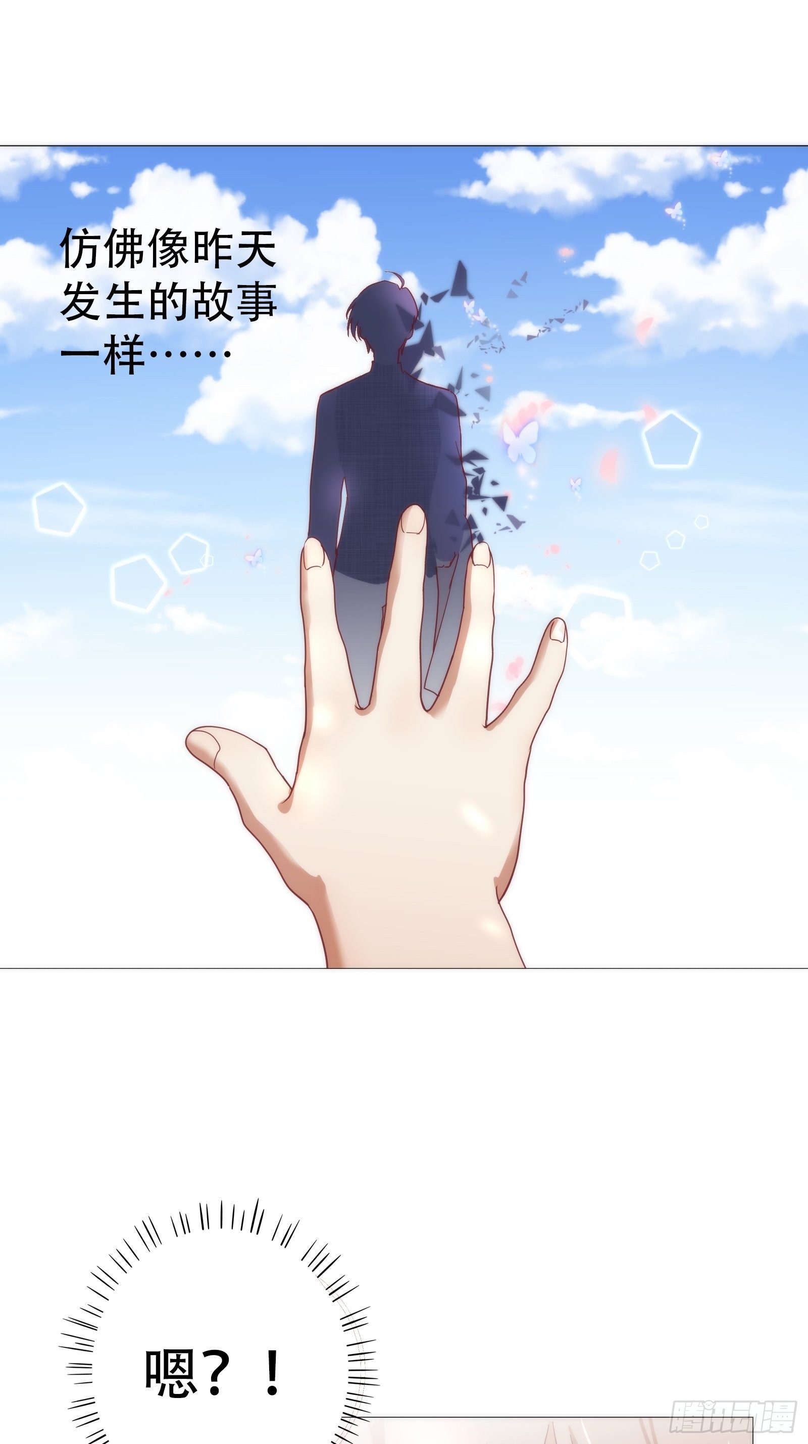 第八十集-第81话