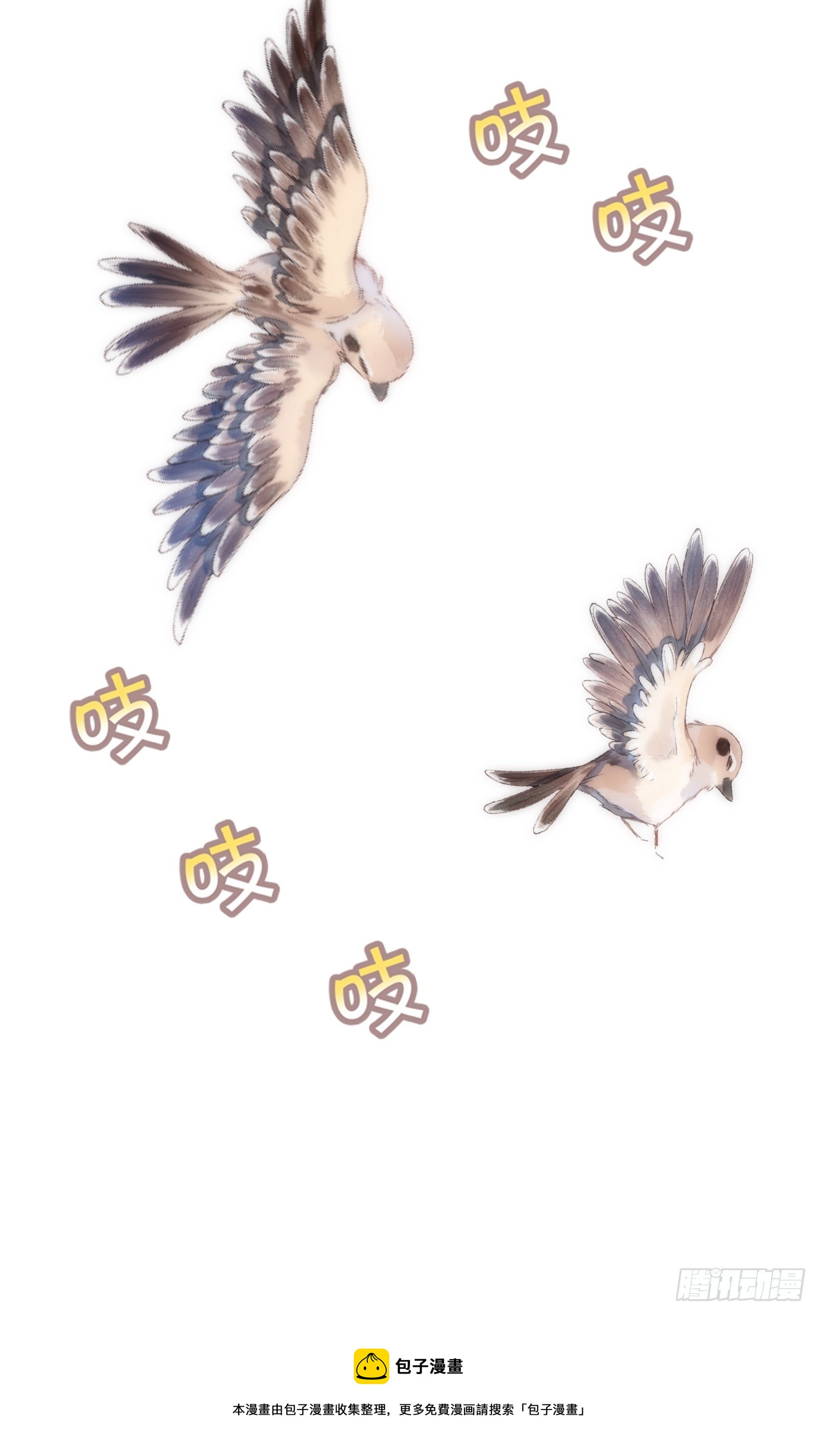 第八十二集-第83话