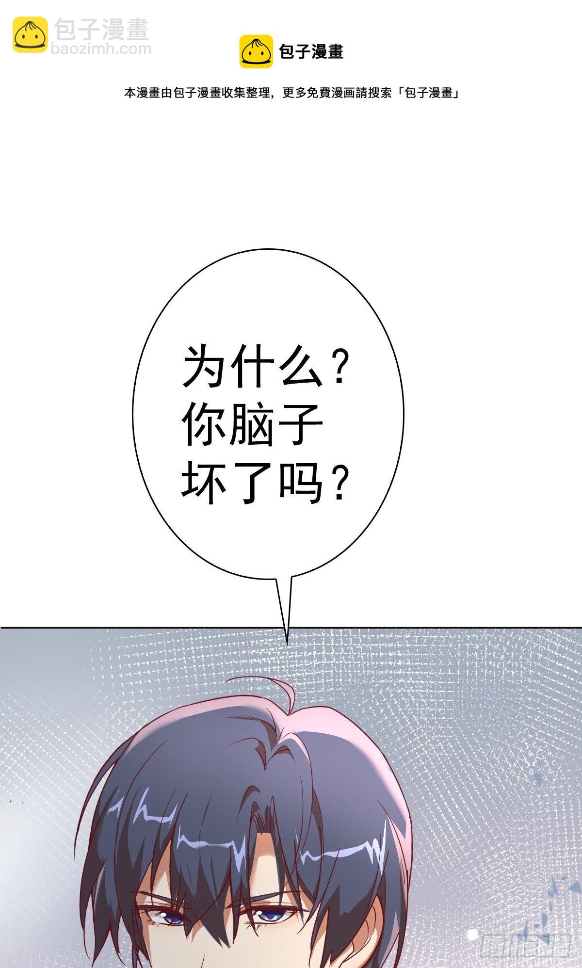 第八十二集-第83话