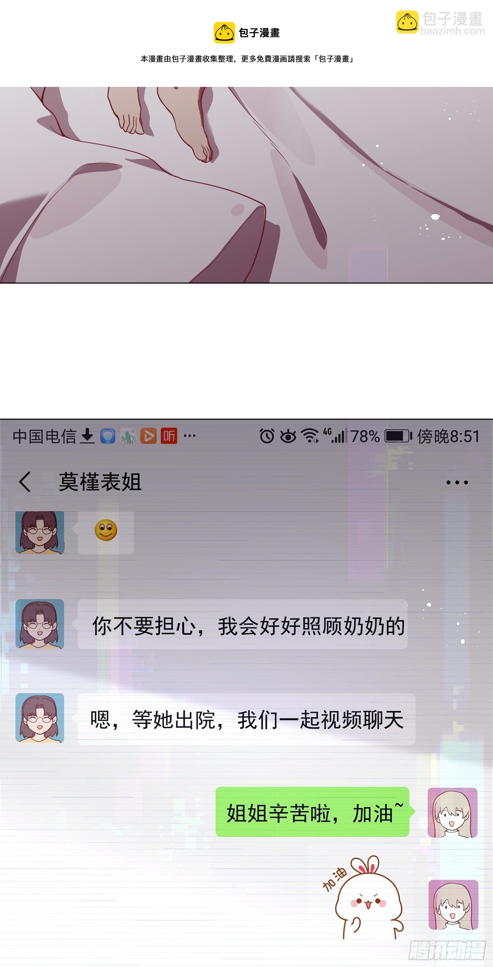 第八十二集-第83话