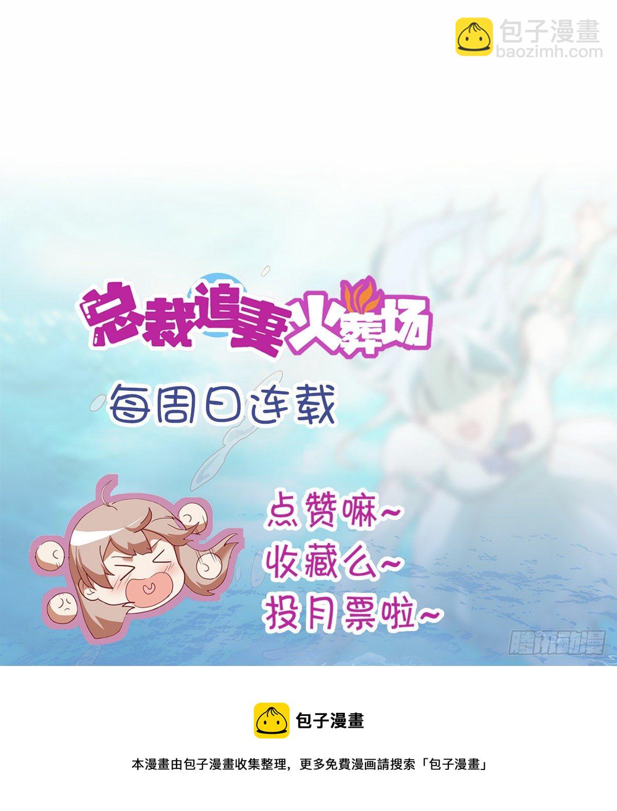 第八十二集-第83话