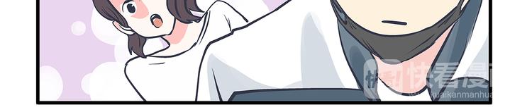 總裁總宅不霸道 - 第10話 傷藥&探病 - 3