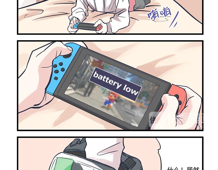 總裁總宅不霸道 - 第12話 度假&散步 - 5