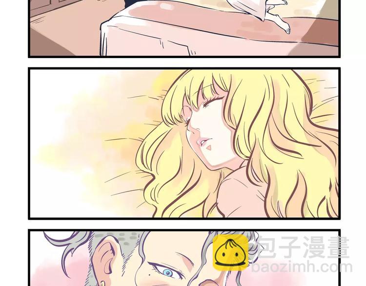 總裁總宅不霸道 - 第14話 爛醉&獨處 - 5