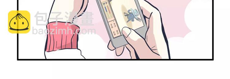 總裁總宅不霸道 - 第14話 爛醉&獨處 - 3