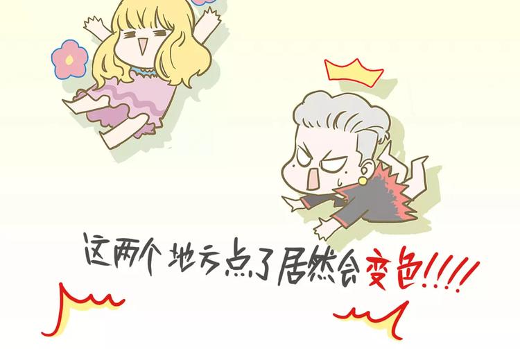 總裁總宅不霸道 - 第14話 爛醉&獨處 - 1