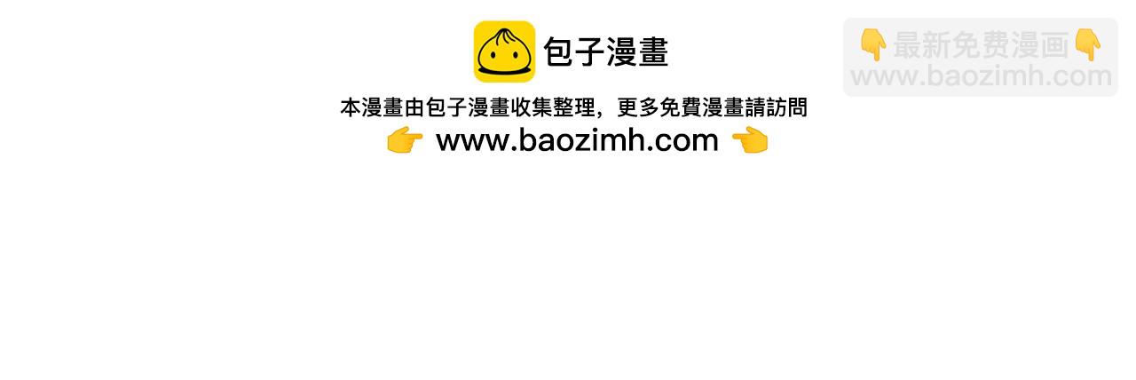 總裁總宅不霸道 - 第34話 少爺？！ - 1