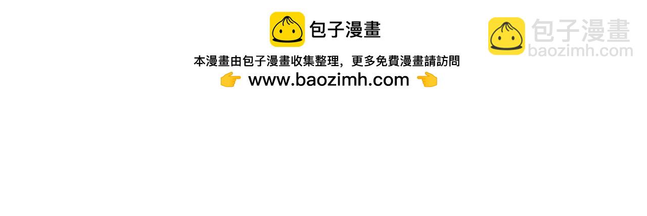 總裁總宅不霸道 - 第44話 見面 - 1