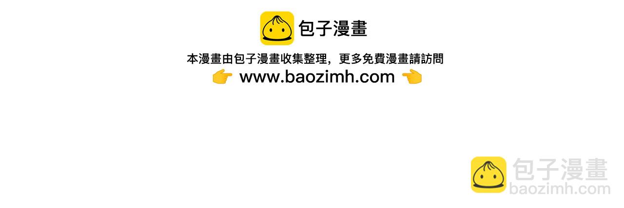 總裁總宅不霸道 - 第46話 初見 - 1