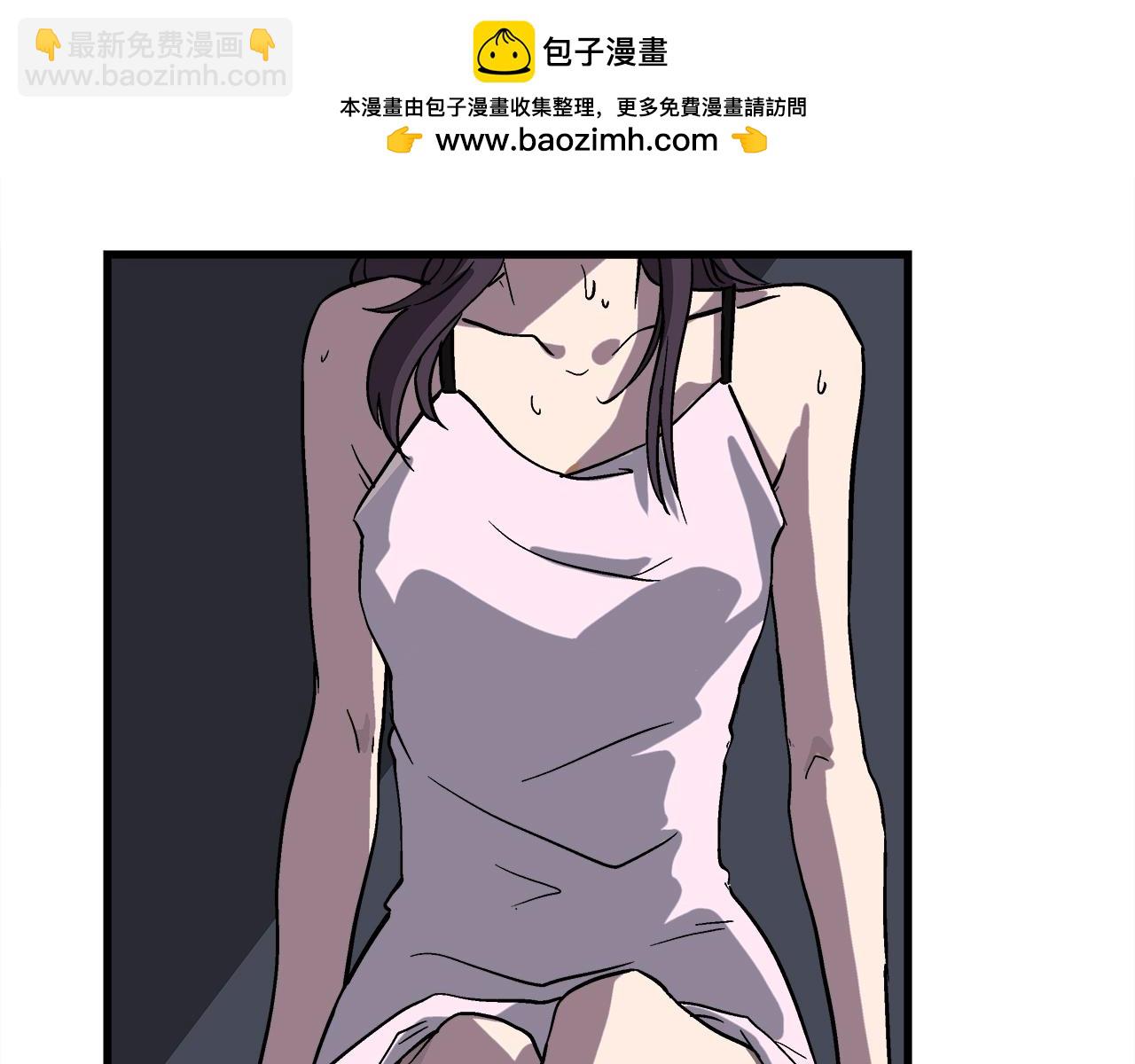 總裁總宅不霸道 - 第48回 忽悠一個是一個 - 1