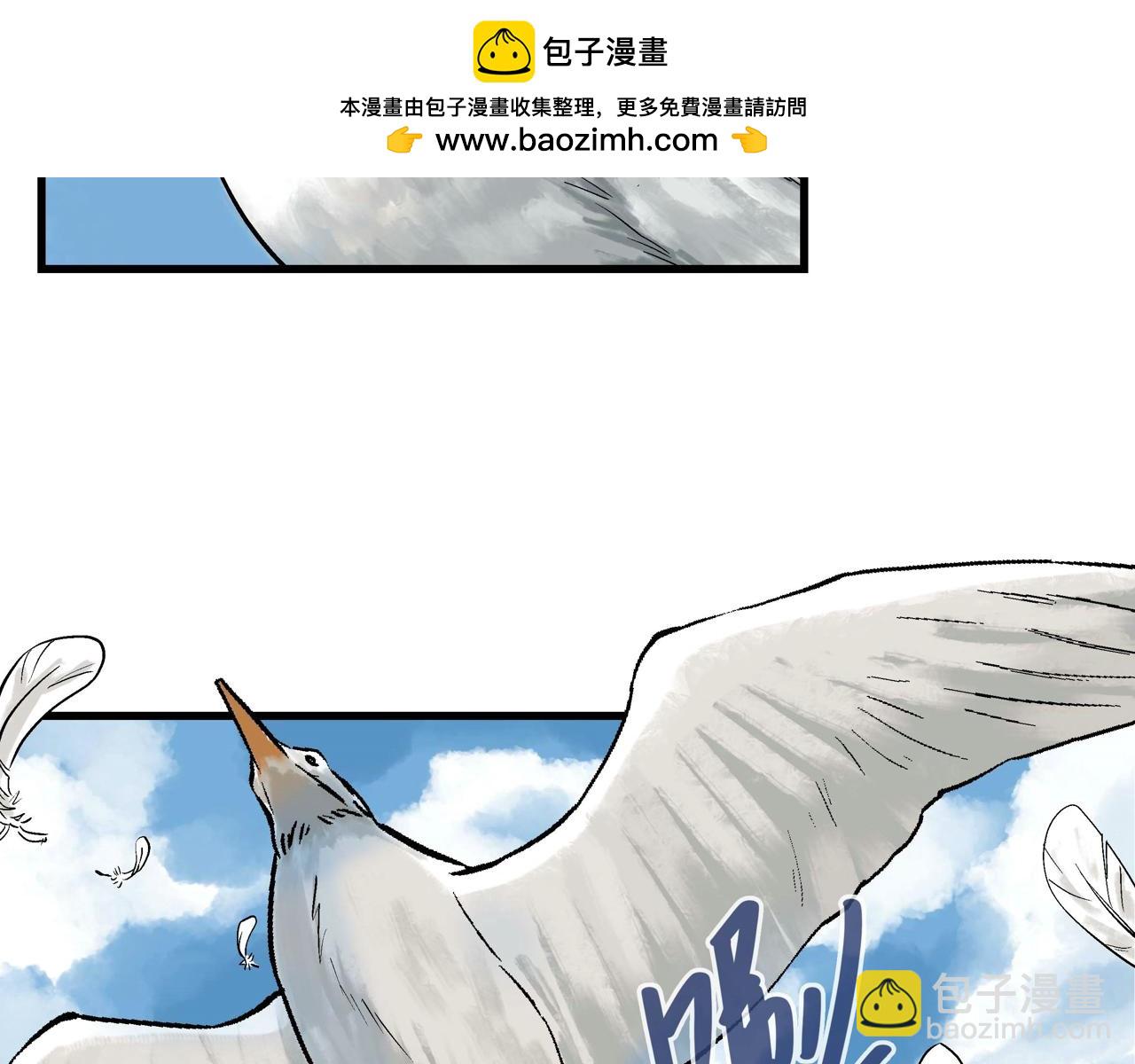 總裁總宅不霸道 - 第50回 全員集合 - 1