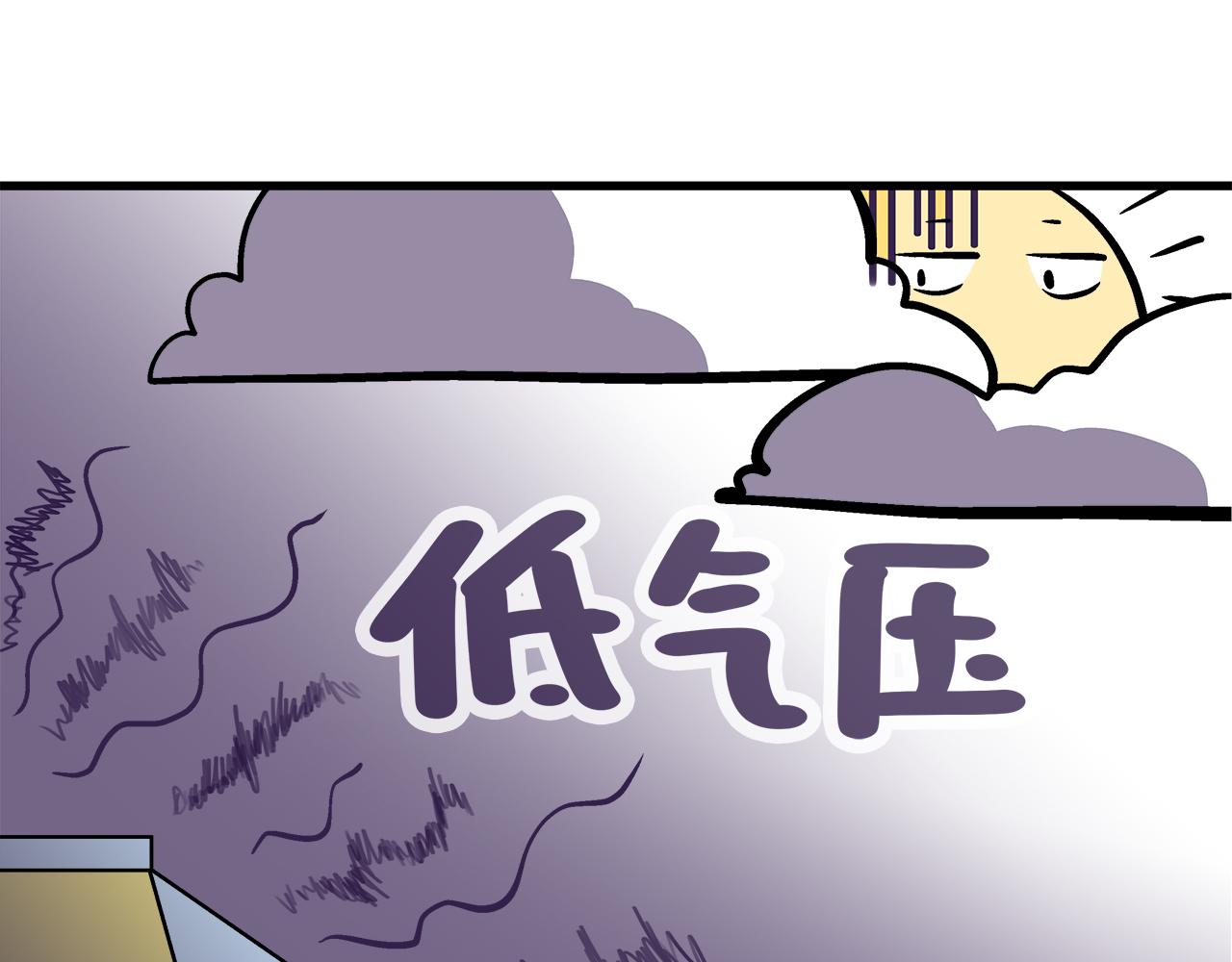 總裁總宅不霸道 - 第56回 究竟是哪一個 - 1