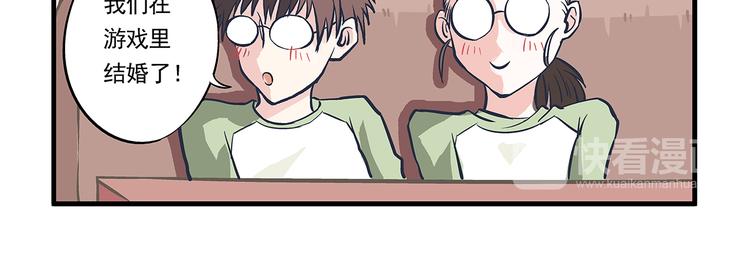 總裁總宅不霸道 - 第8話 意外&事故 - 3