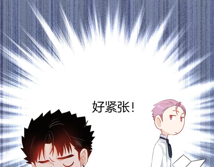 總廚C位出道 - 第11話  “0卡”對決(1/3) - 1