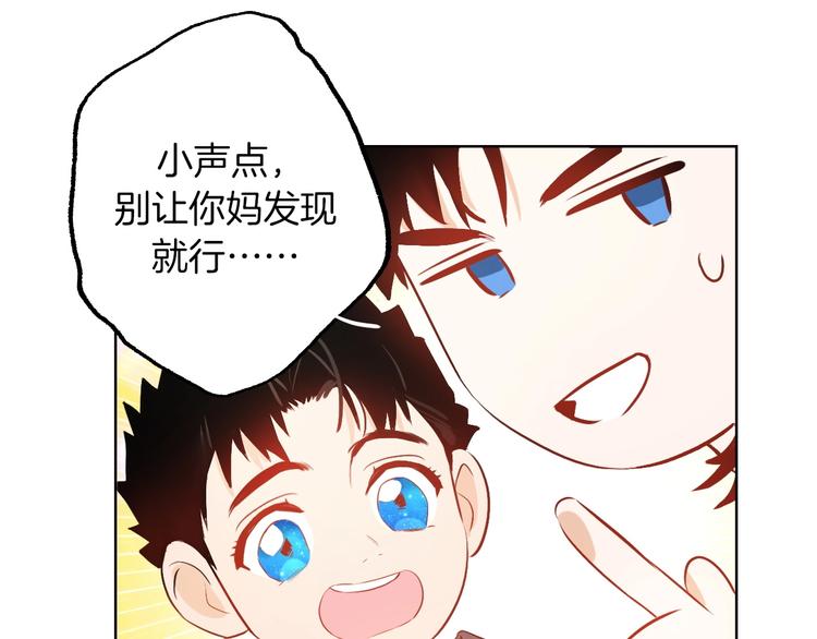 總廚C位出道 - 第11話  “0卡”對決(1/3) - 6