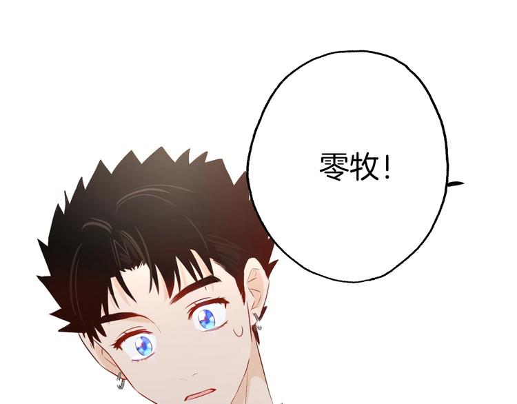 總廚C位出道 - 第11話  “0卡”對決(1/3) - 8