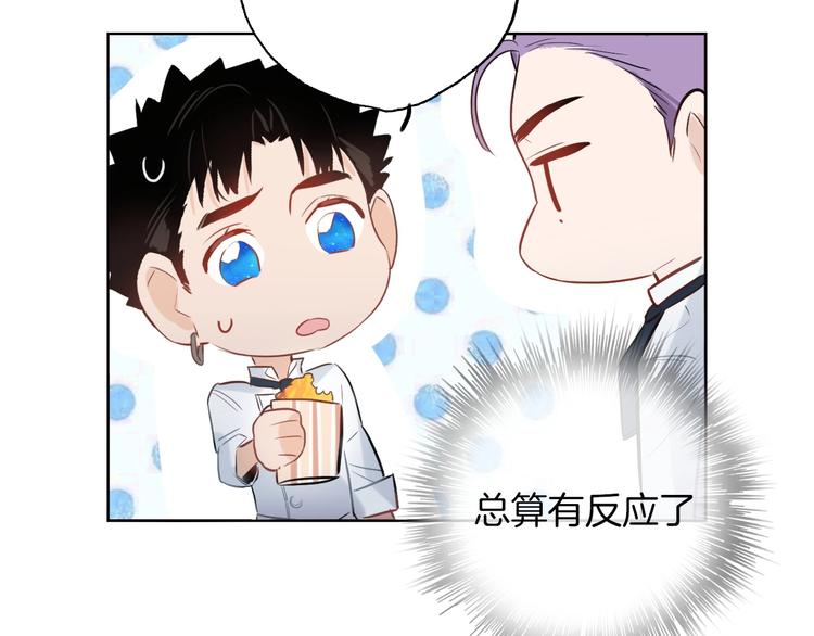 總廚C位出道 - 第11話  “0卡”對決(1/3) - 5