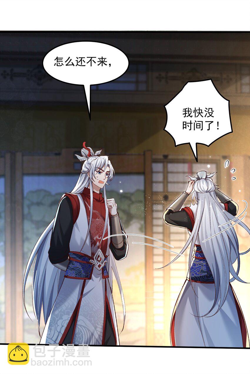 001 这个宗门不简单(1/2)-第1话