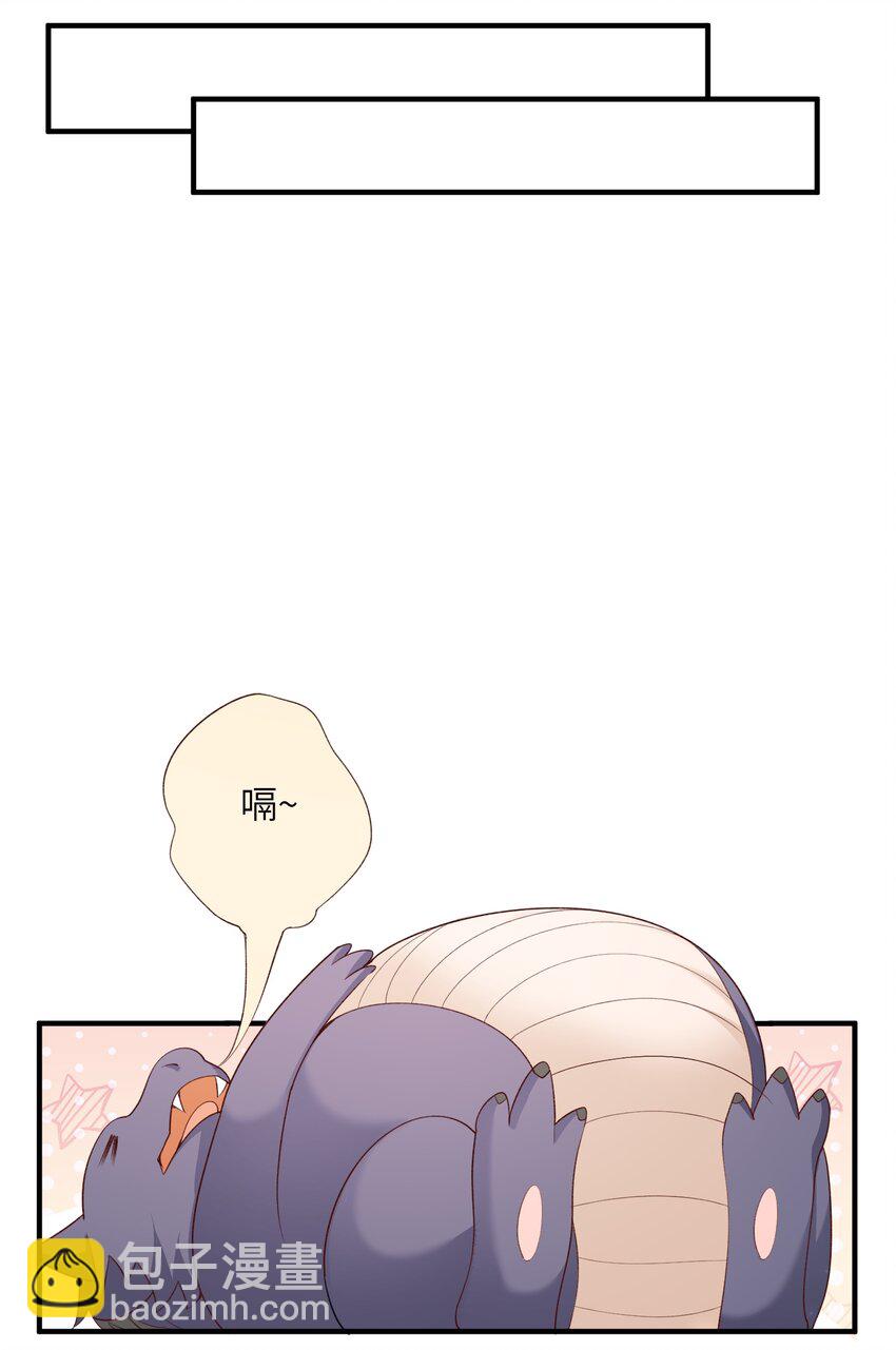 013 收沧月为徒-第13话