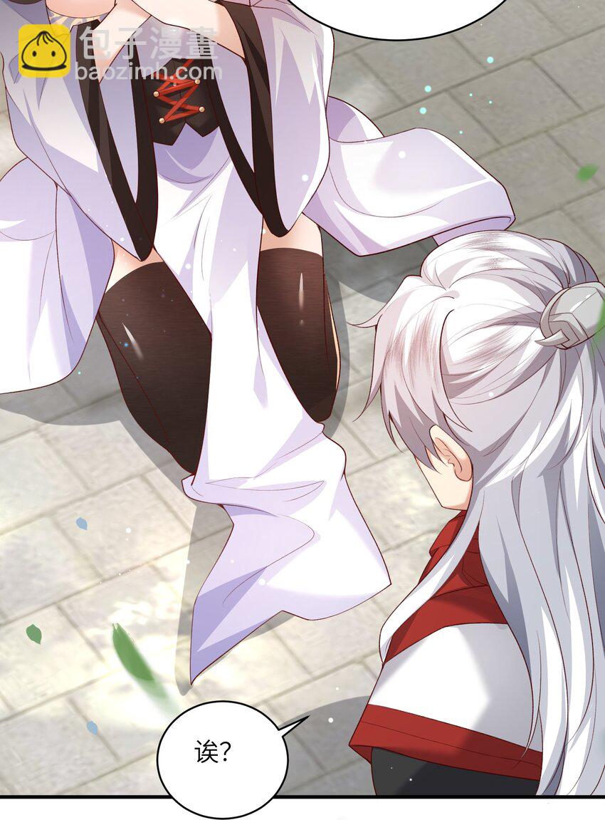 013 收沧月为徒-第13话