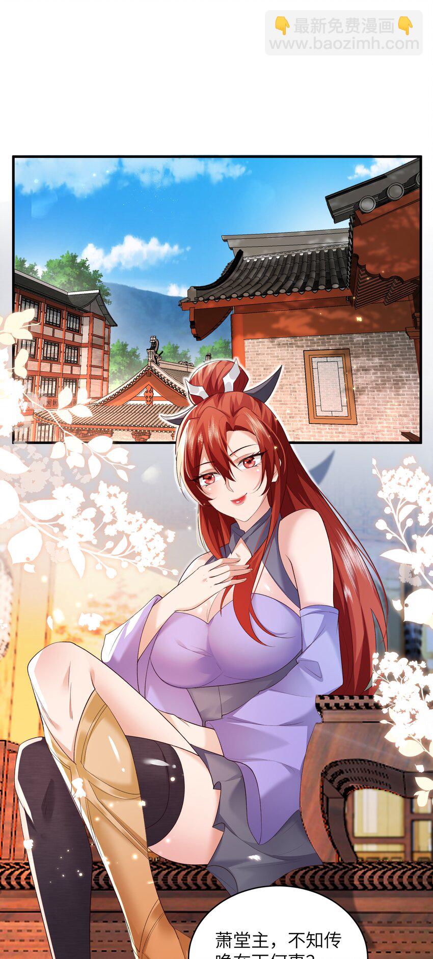 015 抢夺灵果-第15话