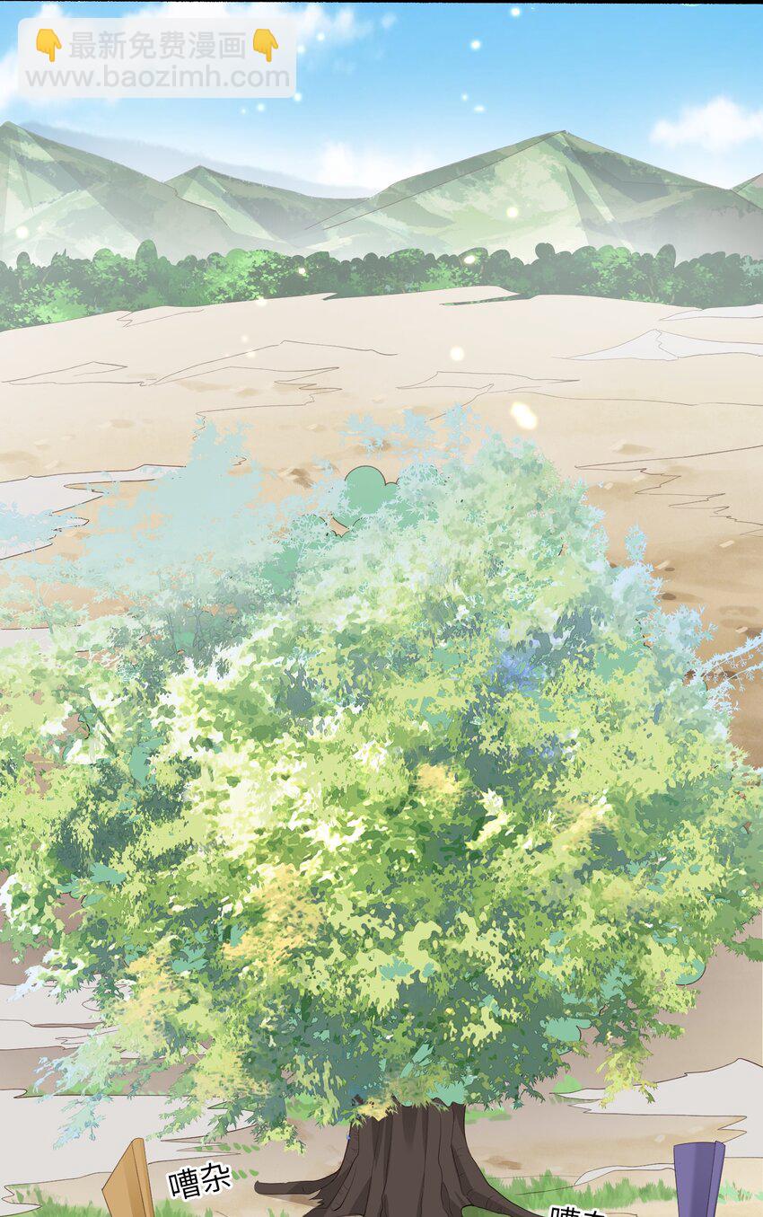 015 抢夺灵果-第15话