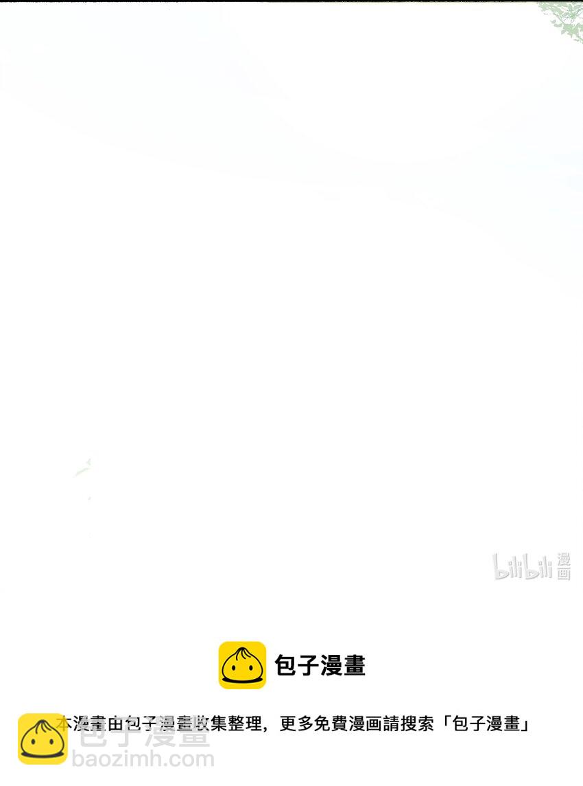 015 抢夺灵果-第15话