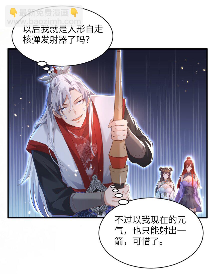 017 让我再赌最后一次!-第17话